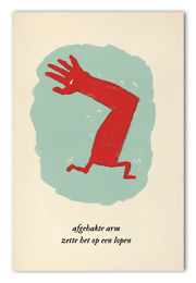 ILLU-ARM